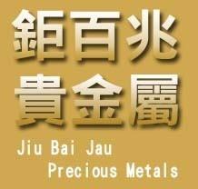 青岛钜百兆投资咨询 专业图册解析与投资咨询服务指南