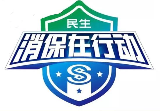 以案说险，警钟长鸣 投资养老陷阱多，审慎选择护晚年——民生消保在行动