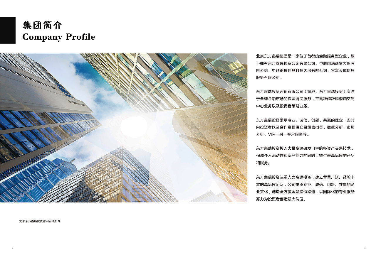 画册投资咨询 艺术与财富交汇的新路径