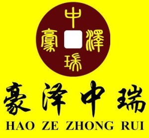 厦门豪泽中瑞投资咨询 专业导航，赋能企业资本之路
