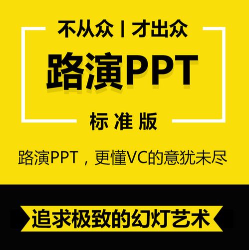 拓金投资咨询项目可研报告 上海静安承接项目可行性研究方案